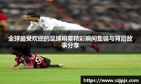 欧冠杯16强首回合｜ 500场欧冠夺302胜 皇马写入史册