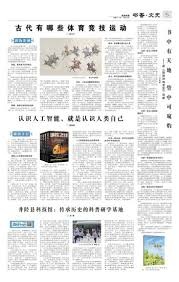 扩张皇