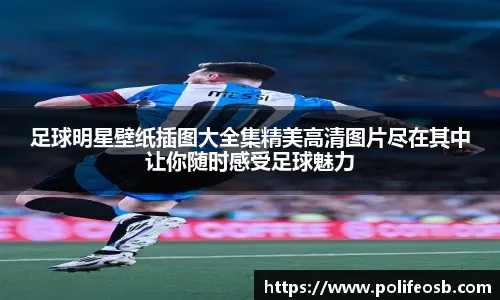 樊振东获留洋生涯首冠