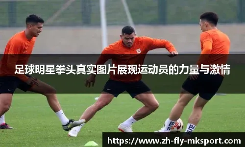 雄鹿核心伤愈！季后赛前景堪忧！