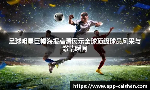 亚特兰大勇士队由于连年伤病，2025 年宣布斥资建立全新的理疗与预防中心