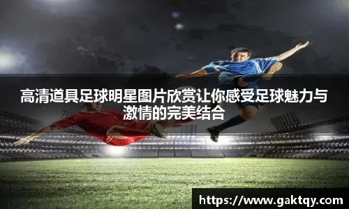 大反转！邦本宜裕加盟延边龙鼎被叫停