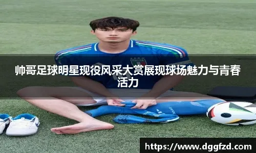 亚冠杯精英联赛16强｜ 南虎不敌武里南无缘8强 摄政王：缺了点运气