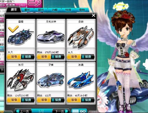 合起来铸就 合起来铸就