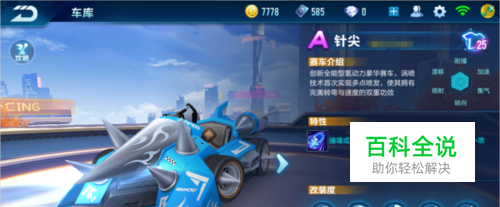 埃泽的情况 埃泽的情况