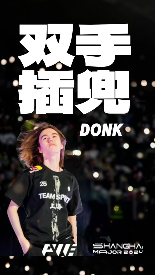 排除 排除