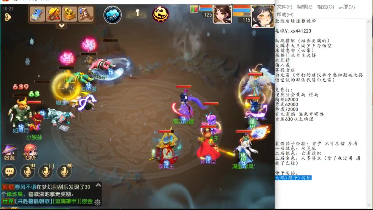 参照系更是